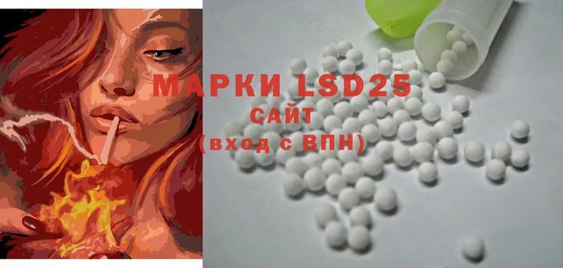 сайты даркнета какой сайт  Зуевка  ЛСД экстази ecstasy  omg как войти 